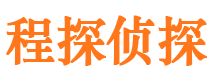 东河找人公司